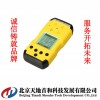 TD1168-NO2 北京电化学原理便携式二氧化氮检测仪器