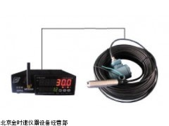 遙測壓力式水位計/水位測量儀XYL-2型