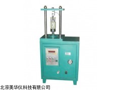 MHY-03483天津抗压抗折强度试验机，强度试验机