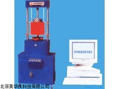MHY-03478 山西材料温强度试验仪