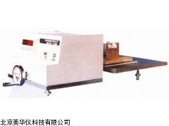 MHY-03462山东陶瓷砖摩擦系数测定仪