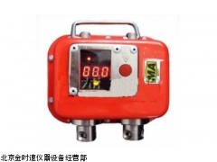 礦用本安型數(shù)字壓力計/礦用數(shù)字壓力計  YHY60(B)