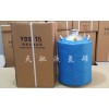 铜仁天驰液氮罐厂家/储运容器