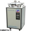 GH/LDZX-30FB 北京翻盖式不锈钢立式压力蒸汽灭菌器