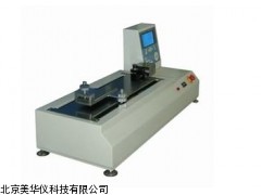 MHY-03424 江苏卧式拉力试验机，拉力试验机