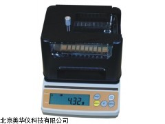 MHY-03419 江西橡胶密度计，快递橡胶密度计（快速型）