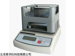 MHY-03417 天津鞋材磨耗体积，数测试仪