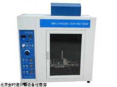 ZRS-2灼熱絲試驗(yàn)儀  現(xiàn)貨 供應(yīng)