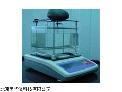 MHY-03384江苏称重密度天平，密度天平