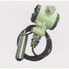 CYB-51S普通型液位变送器  现货 供应