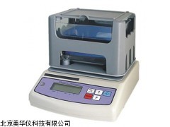 MHY-03361 山西氧化磁铁电子密度计