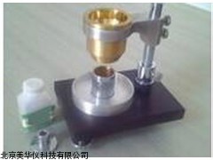 MHY-03355 山东霍尔流速计，松装密度计