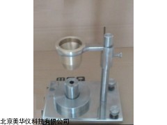 MHY-03354 山西粉末流速计，粉末流动度测试仪