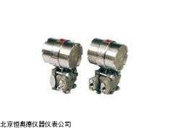 HAD-CECY-150G22   电容式远传差压