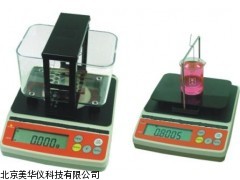 MHY-03335天津多能固体，液体两用密度测试仪