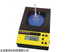 MHY-03332山西挥发性试剂密度计，浓度计