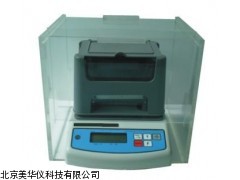 MHY-03321山西PVC比重计，PP新材料粒子比重天平