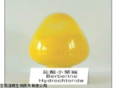 盐酸小檗碱 药典标准找浩翔生物  货代送货上门