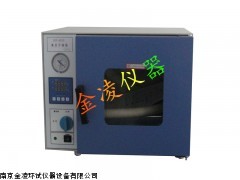 立式真空干燥箱/ 現(xiàn)貨熱賣(mài)真空干燥設(shè)備/