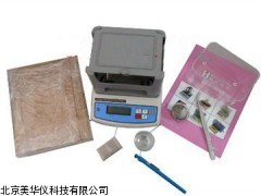 MHY-03310 江西轮胎橡胶颗粒密度计，颗粒密度测试仪