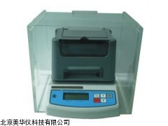 MHY-03309 河南塑料管材密度计，塑料粒子比重计