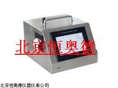 HAD-Y09-550   浙江  激光尘埃粒子计数器