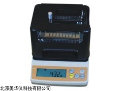 MHY-03305 山东台式塑料密度计，塑料颗粒密度计