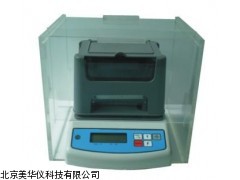 MHY-03301 山东塑料比重计，塑料密度计，塑料密度仪