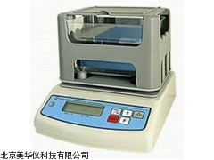 MHY-03299武汉电子塑料比重测试仪，塑料比重计
