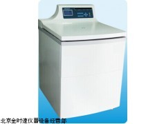 高速冷冻离心机 冷冻离心机GL－26MC