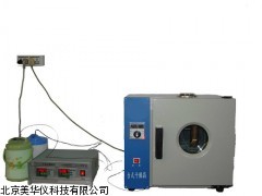 MHY-03286 山东比热容测试仪，比热容检测仪
