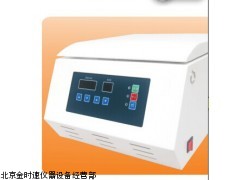 臺(tái)式低速自動(dòng)平衡離心機(jī) 低速自動(dòng)平衡離心機(jī)