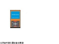 隧道激光收斂儀 激光隧道收斂儀RLC-01A