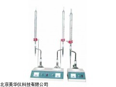MHY-03247 山西水分测定仪，水分检测仪，水分测试仪