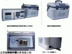 LTS1-JXW-I温度传感器现场检测
