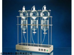 B1-CQQ-1000*3射流萃取器