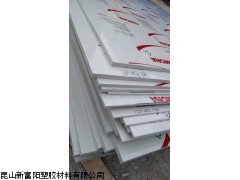PP板/灰色PP板/PP板价格/PP板