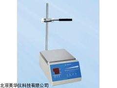 MHY-03213河南磁力搅拌器，磁力搅拌仪