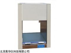 MHY-03192苏州台式超净作台，超净作台