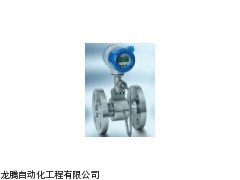 科隆涡街流量计4070C系列