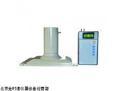 孔口流量校准器   7020D型