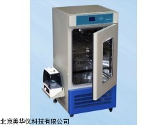MHY-03178河北霉菌培养箱，培养箱