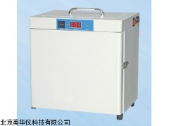 MHY-03175 安徽便携式培养箱，培养箱