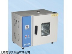 MHY-03173河南鼓风型干燥箱，干燥箱