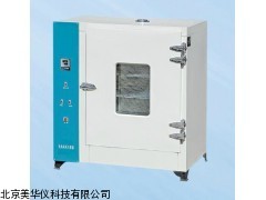 MHY-03168 安徽恒温型干燥箱，干燥箱