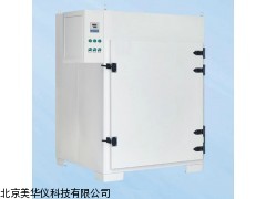 MHY-03164山东大型干燥箱，干燥箱