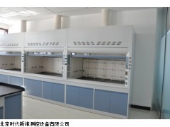 北京通风柜厂家，通风柜价格