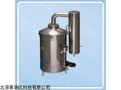 MHY-03161天津普通型10L蒸馏水器，蒸馏水器