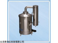 MHY-03160山东普通型20L蒸馏水器，蒸馏水器