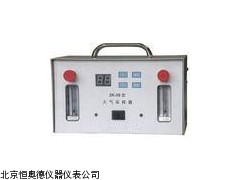 HAD-ZK-3S   安徽  大气采样仪器